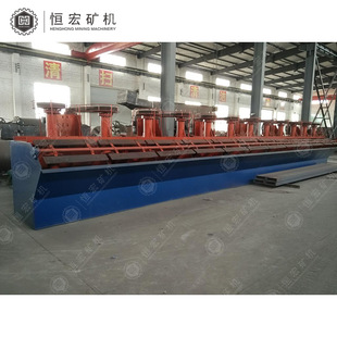 金矿选矿工艺流程设备4A浮选机器JJF浮选槽型号选矿生产线