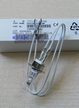 贝克曼奥林巴斯AU2700/5400生化仪灯泡ZM063500 12V100W