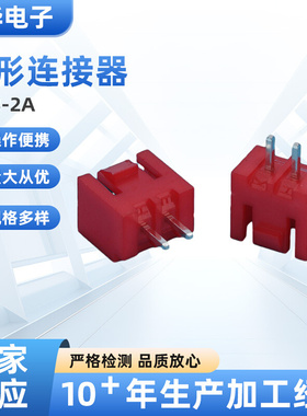 厂家直销XHB-2A型红色XHB2.54间距C3针座连接器条形连接器