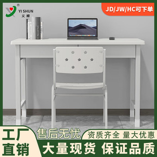 加厚14款制式学习桌二抽三抽电脑办公桌多功能学习椅学生阅览桌椅