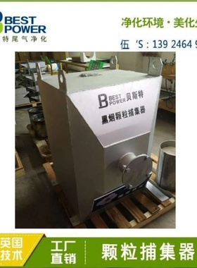 潍柴50千瓦天然气发电机组黑烟处理DPF颗粒捕集SCR脱硝干式净化器