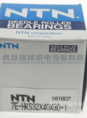 N-T-N 滚针轴承 7E-HKS32X40X30-1 HK324030 32mm X 40mm X 30mm