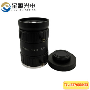 12mm 机器视觉 1.1 FA系列 工业镜头 C口 2000万像素