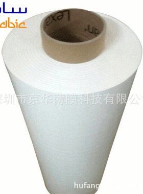 聚碳酸酯薄膜GE FR1乳白色PC薄膜，0.175mmPC防火阻燃