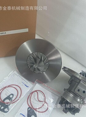 K29 53299887131 53299887116 53299706913 20738765 10123120