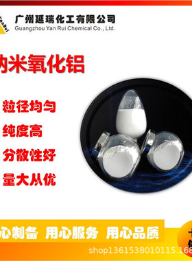 【广州供应】不锈钢模具 高档石材用NPAl-3超细氧化铝抛光粉