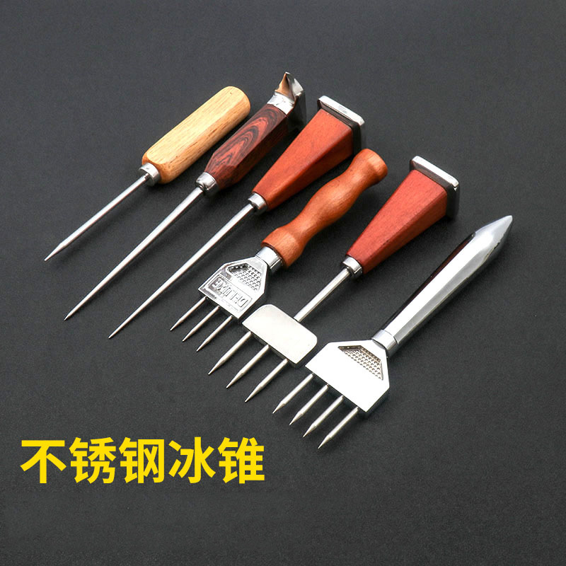 酒吧调酒师冰锥凿冰球器三叉戟单叉锥长冰锥短冰锥碎冰工具叉子