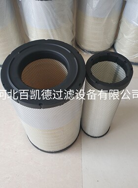 A035R474 空滤 AF25454 AF25468 3151PU P777868 空气滤清器滤芯