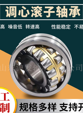 大三类调心滚子振动筛轴承 22264CA 22268CA 矿山 钢厂机械轴承