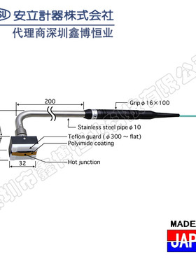UX-113K-02-D0-1-TC1-ANP日本带摆动测量塑封滚轮等表面温度探头