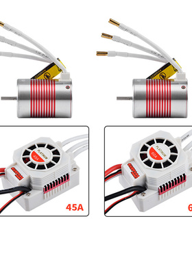 超越旺2845铂金内转4极无感无刷电机45A电调4370/3930/3100KV马达