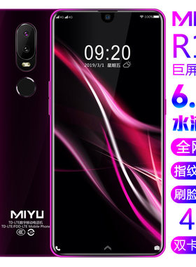R17学生手机智能便宜水滴全面屏6.5寸全网通5G指纹解锁
