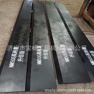 龙工铲车铲刀淬火耐磨合金锰钢刀板 50装 载机铲板柳工山工徐工