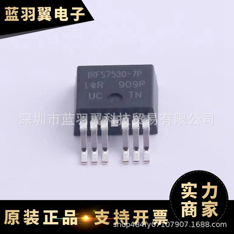 优势供应 IRFP4368PBF 封装TO-247 N沟道功率场MOS效应管 现货