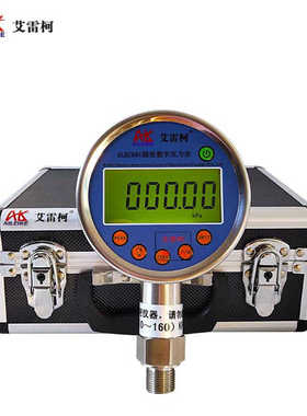 数字压力表ALKC601(0 ~ 160)KPa  多种压力单位转换带背光