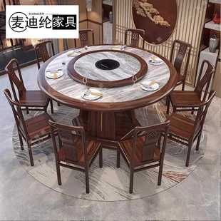 乌金木全实木餐桌带转盘饭桌高档轻奢圆桌家用餐厅桌椅组合 新中式