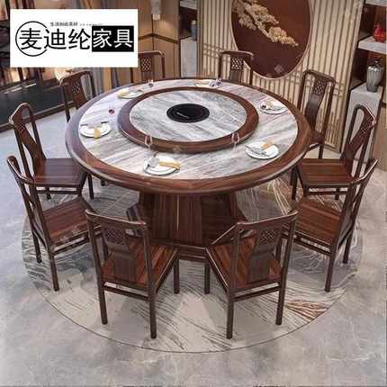 新中式乌金木全实木餐桌带转盘饭桌高档轻奢圆桌家用餐厅桌椅组合