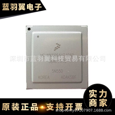 优势供应 MCIMX6Q6AVT10AD 封装BGA624 汽车微控制处理器IC 现货