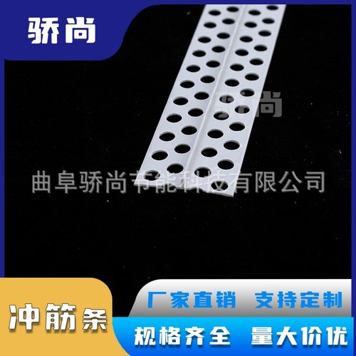 T型条压边条PVC冲筋条石膏板吊顶天花补缝条压缝条T型平角线卡