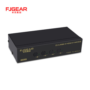 FJGEAR HDMI KVM切换器 4口USB多主机切换四进一出多种切换方式
