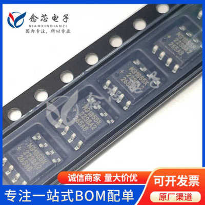 MAX31855KASA+T 贴片SOP-8 丝印M31855K ADC/DAC-专用型