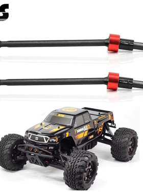 HPI SAVAGE XL FLUX加宽15mm加粗强化钢CVD 86246大F传动轴 R119