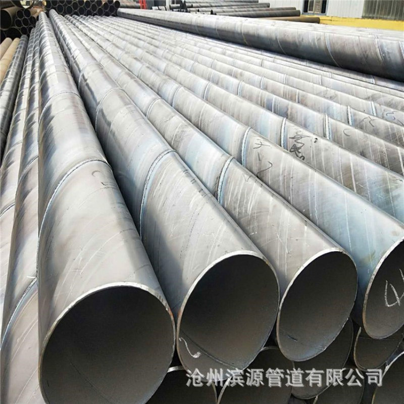 厂家销售碳钢螺旋钢管 DN350.400.300.500.600*3薄壁排风钢管