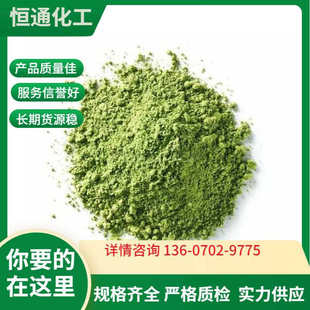 现货氧化亚镍工业级陶瓷电子级氧化亚镍 高纯纳米氧化镍批发