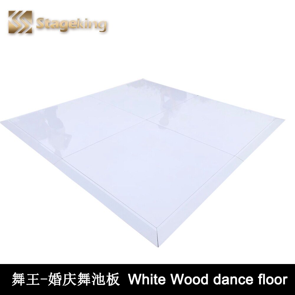 高亮白哑光白 3x3ft走秀舞台婚庆白色舞池板舞蹈地板dance floor