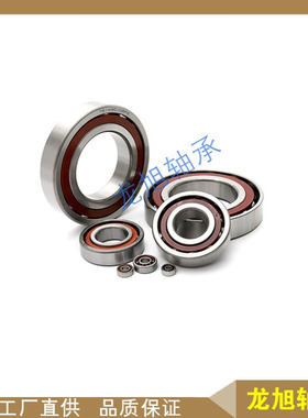 7006C角接触轴承7205AC ,角接触球轴承7005AC,高速轴承7206C