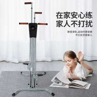 模拟爬山机登山机 攀爬训练架攀岩机室内健身器材家用运动便携式