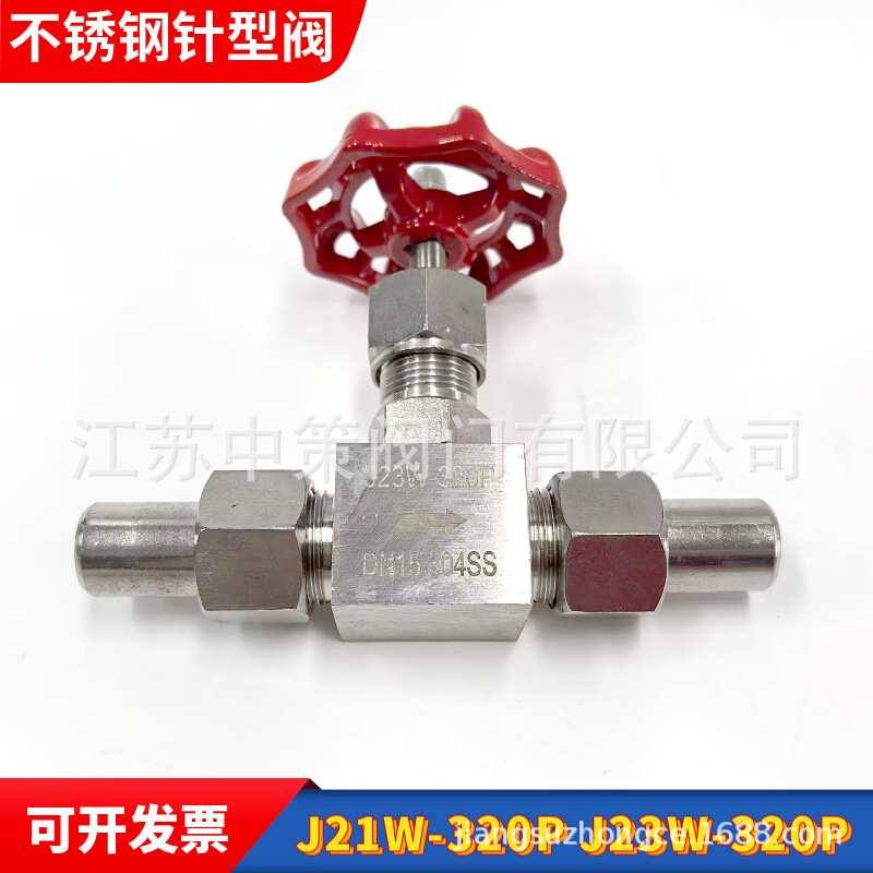 J21W-16R,J21W-25R,J21W-64R,J21W-160R,J21W-320R不锈钢针型阀