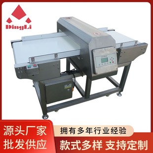 离地800 6010 上海全金属检测仪器公司报价生产厂家 8500