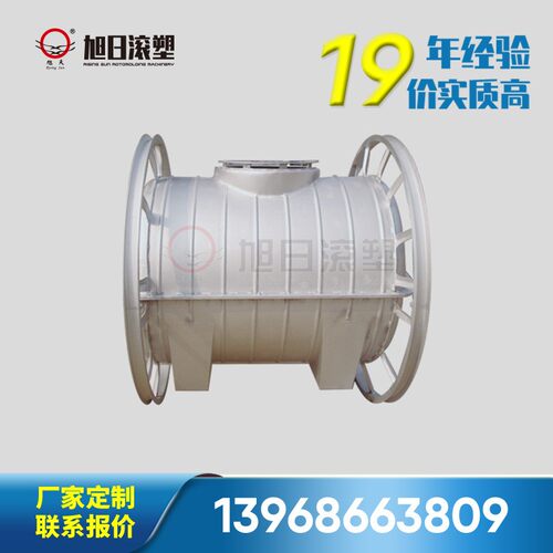 温岭旭日塑料水塔 滚塑水箱模具 塑料模具制造定制 开模滚塑厂家