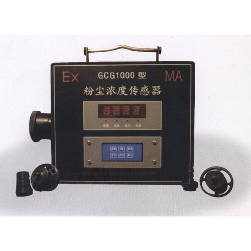 GCG1000粉尘浓度传感器矿用环境监测 煤矿粉尘检测报警 粉尘报警