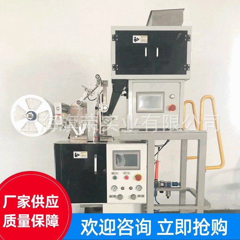 上海百洁布多功能包装机 香精月饼包装机 玩具包装机