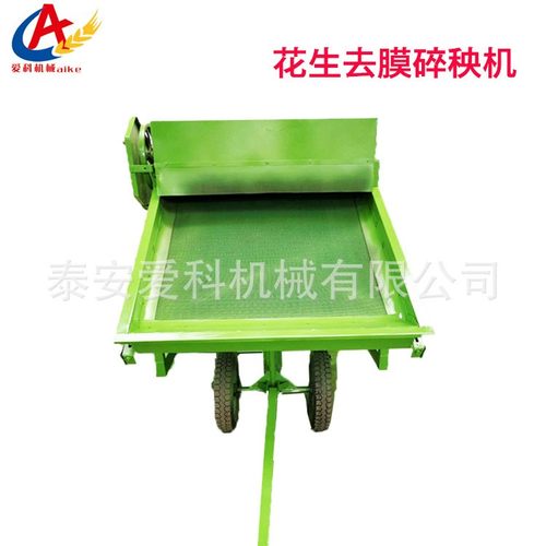 花生秧去膜碎秧机粉碎花生秧机器畜牧养殖饲料粉碎机山东泰安现货