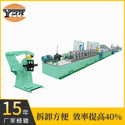 供应一次成型制管机 不锈钢圆管成型机 工业制管机 制管精度高
