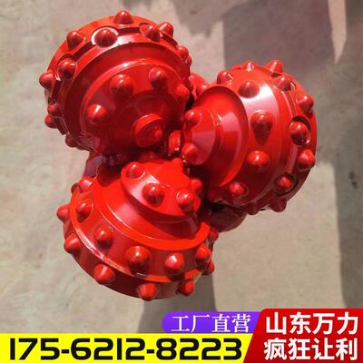 现货217三牙轮钻 API国际油标DJX准头认证牙 轮钻头8石1/2英寸