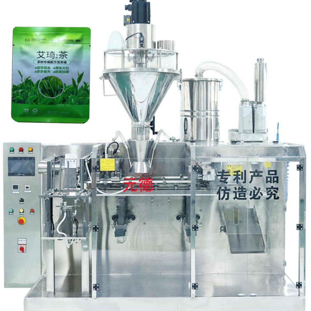 叶面肥包装机 双联袋全自动给袋包装机 全自动给袋式包装机高效