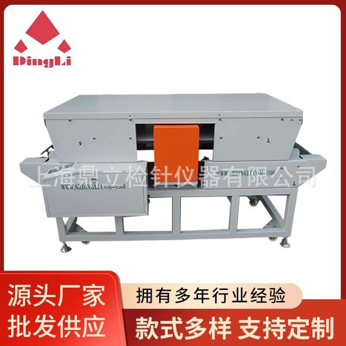 DN-8500-2型压缩式检针机 智能型检针机 无纺布玩具微电脑检针机