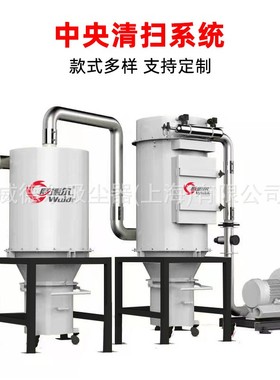 waidr 中央除尘系统 工业清扫集尘系统 负压吸尘系统