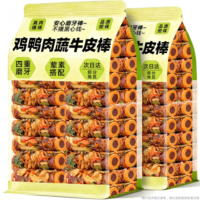 4重磨牙！果蔬鸡鸭肉夹心牛皮卷图片