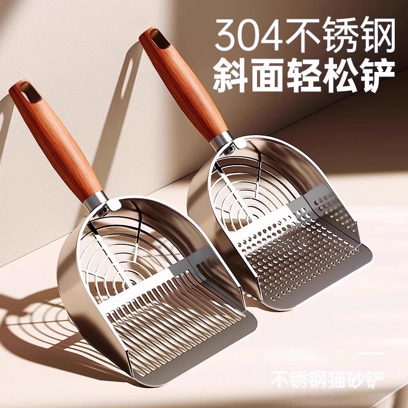 仅9.9元！不锈钢猫砂铲
