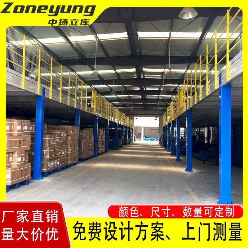 重型钢结构平台可拆卸钢阁楼货架仓库车间二层阁楼货架库房平台