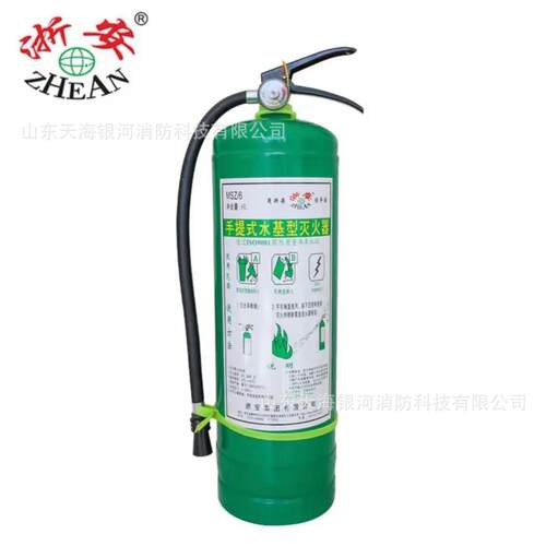 浙安（ZHEAN）水基灭火器MSZ/6MSJ980MSZ/3L环保洁净国标3c