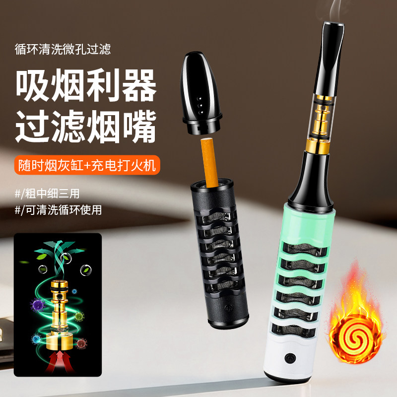 懒人车载烟嘴不掉烟灰神器充电打火机一体便携烟套多功能