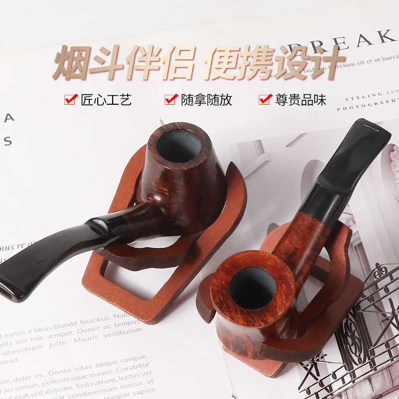 烟斗架实木折叠式便携烟斗展示架简约款不锈钢烟斗座单位烟托支架