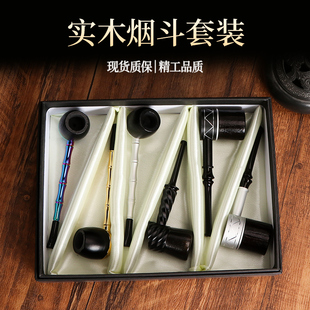 烟斗老式旱烟袋锅子老式铜随身小斗迷你小斗一口香男高端便携烟斗