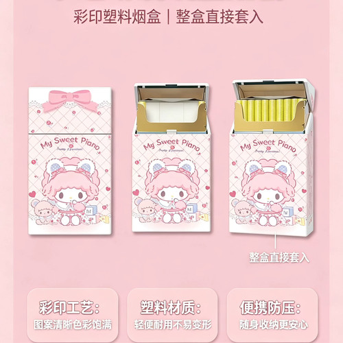 可爱卡通美乐蒂便携20支香烟盒套